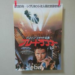 BLADE RUNNER 1982' Original Movie Poster Japanese B2 Harrison Ford Ridley Scott