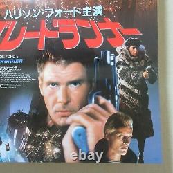BLADE RUNNER 1982' Original Movie Poster Japanese B2 Harrison Ford Ridley Scott
