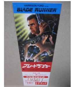 BLADE RUNNER Discount ticket MOVIE JAPAN japanese 1982