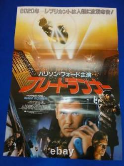 BLADE RUNNER Original Movie Poster Japanese B2 Harrison Ford Ridley Scott 1982