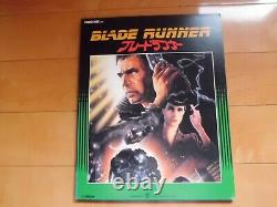 BLADE RUNNER Ridley Scott japan movie VHD japanese