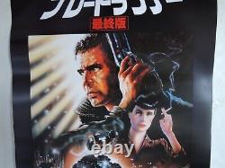BLADE RUNNER Ridley Scott original POSTER JAPAN B2 NM japanese rare