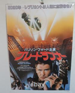 BLADE RUNNER Ridley Scott original movie POSTER JAPAN B2 1982