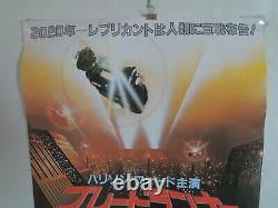 BLADE RUNNER Ridley Scott original movie POSTER JAPAN B21982 NM