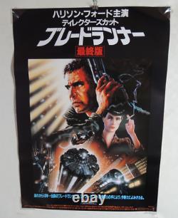 BLADE RUNNER THE DIRECTOR'S CUT Ridley Scott japan movie original B2 poster NM