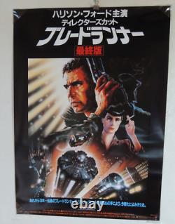 BLADE RUNNER THE DIRECTOR'S CUT original movie POSTER JAPAN B2 NM