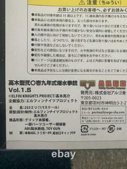 Blade Runner Blaster Realfoam Water Gun TAKAGI Type M2019 Clear Black Japan New