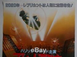 Blade Runner Harrison Ford Ridley Scott Poster 1982 Japan sci-fi Replicant