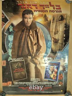 Blade Runner Huge 2007 Original DVD rare Israel only Hebrew print movie poster