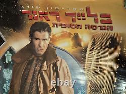 Blade Runner Huge 2007 Original DVD rare Israel only Hebrew print movie poster