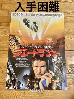 Blade Runner Movie poster Original B2 Size