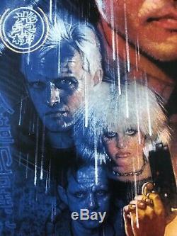 Blade Runner Screen Print by Drew Struzan Ltd Edition NT Mondo Poster