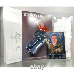 Blade Runner TOMENOSUKE BLASTER 2019 Retailer Edition Rare New Japan