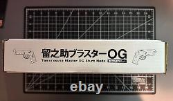 Blade Runner Tomenosuke Blaster OG Stunt Model Kit