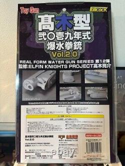 Fullcock Blade Runner Blaster Takagi Type Vol. 2.0 2019 Water Gun Limited Black